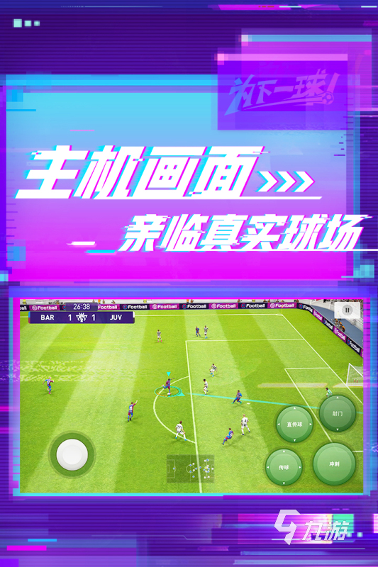 遥控手机汽车游戏_遥控汽车小游戏_手机遥控玩具汽车软件