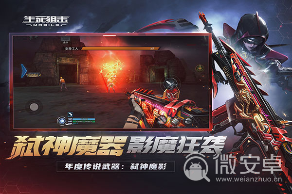 枪战大逃亡_逃脱类手机枪战游戏下载_逃离枪战游戏
