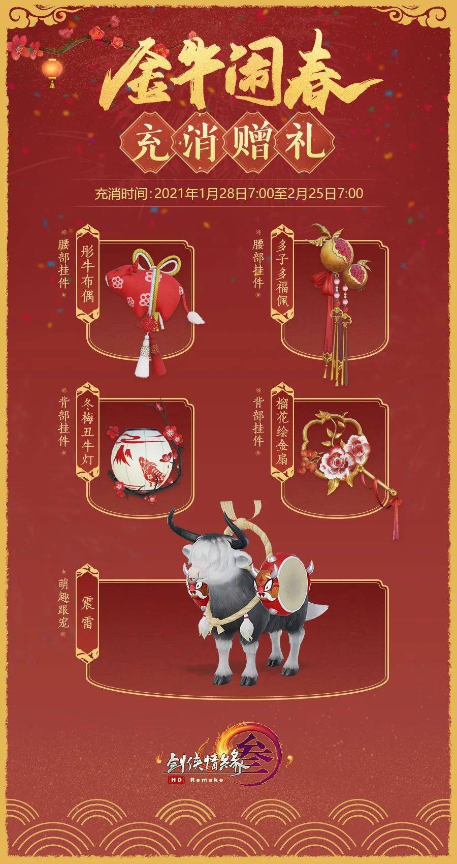 炫龙官网_炫龙百科_炫龙游戏
