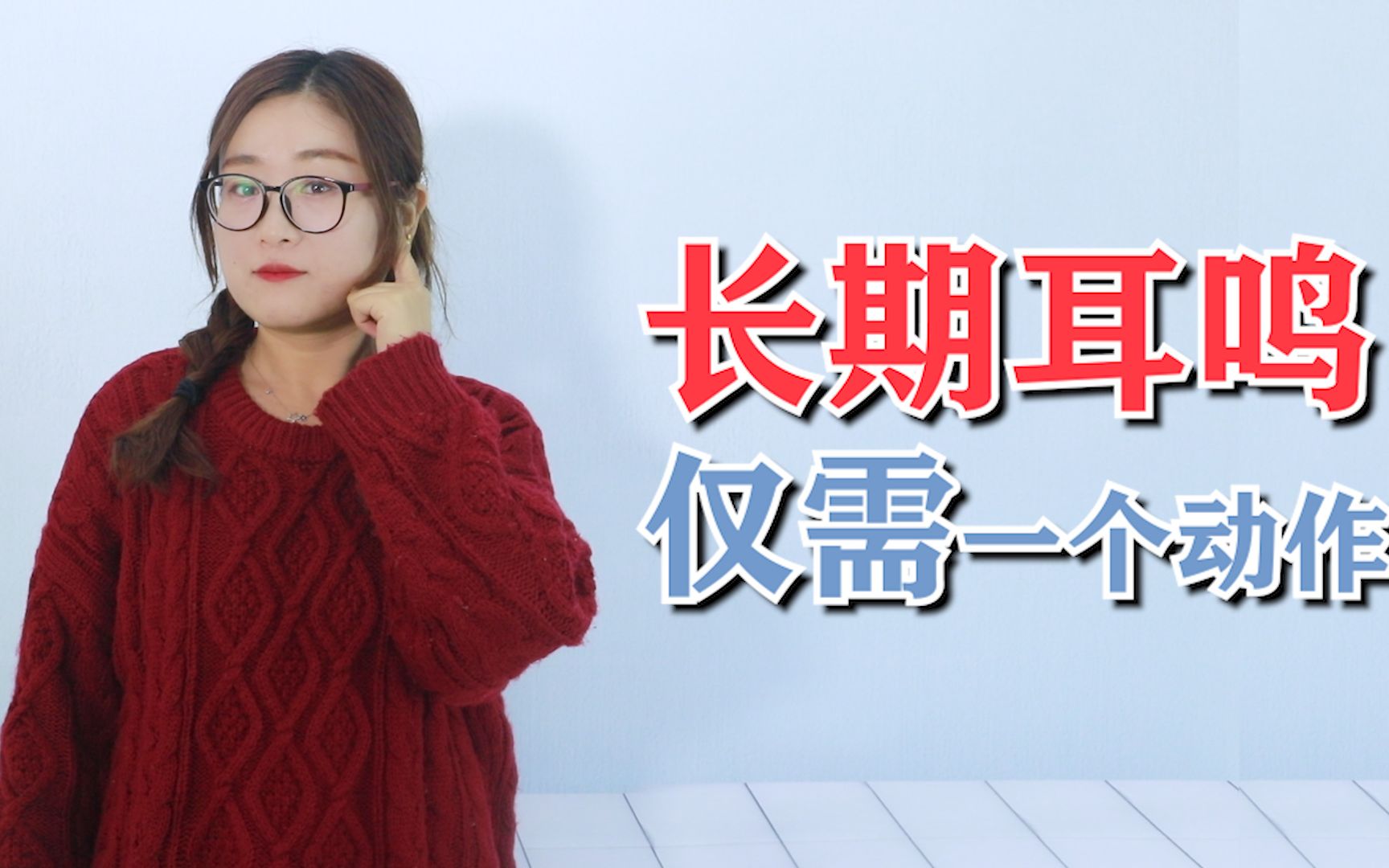 玩手机游戏中耳鸣怎么回事_鸣回事玩手机中耳游戏没声音_玩手机耳鸣怎么办