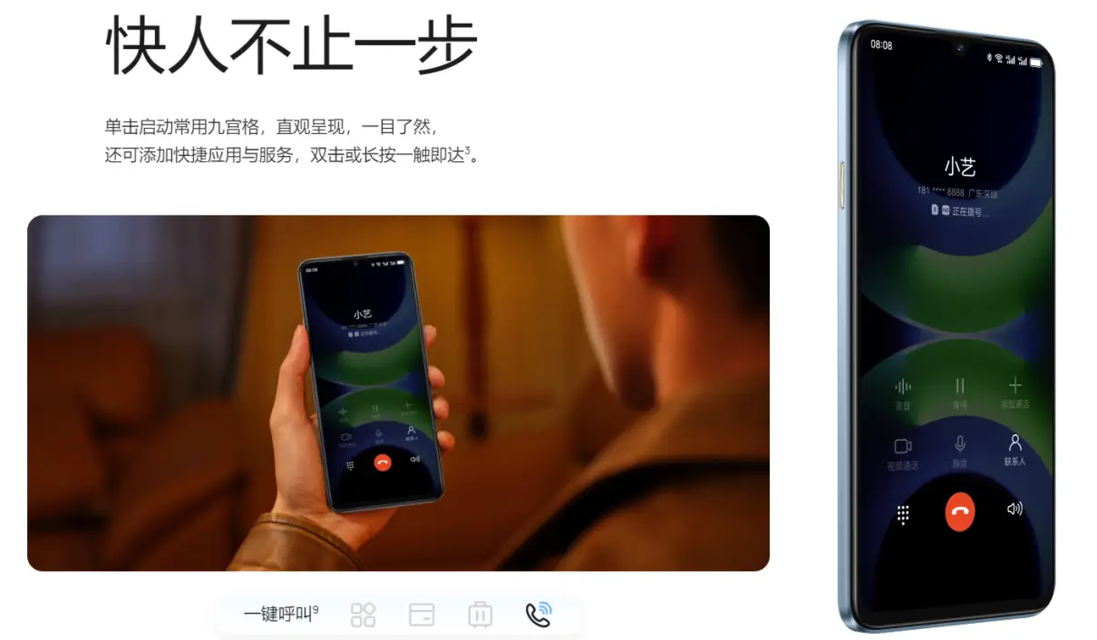 华为畅享10plus_华为畅享plus10参数_华为畅享plus10换屏价格