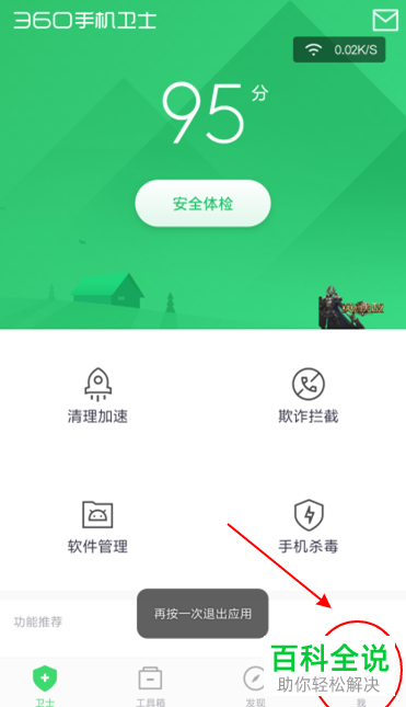 手机开启悬浮窗游戏里不显示_游戏手机没有悬浮窗吗吗_悬浮窗玩游戏