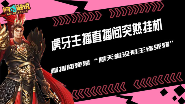 歪歪直播手机游戏_歪歪如何直播游戏_直播歪歪手机游戏怎么玩