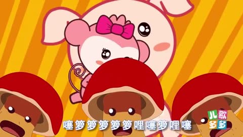蘑菇视频采蘑菇的小姑娘_小兔采蘑菇儿歌mp3_小兔子采蘑菇手机游戏视频