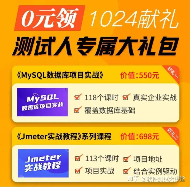 jmeter上传文件_jmeter下载_jmeter中文