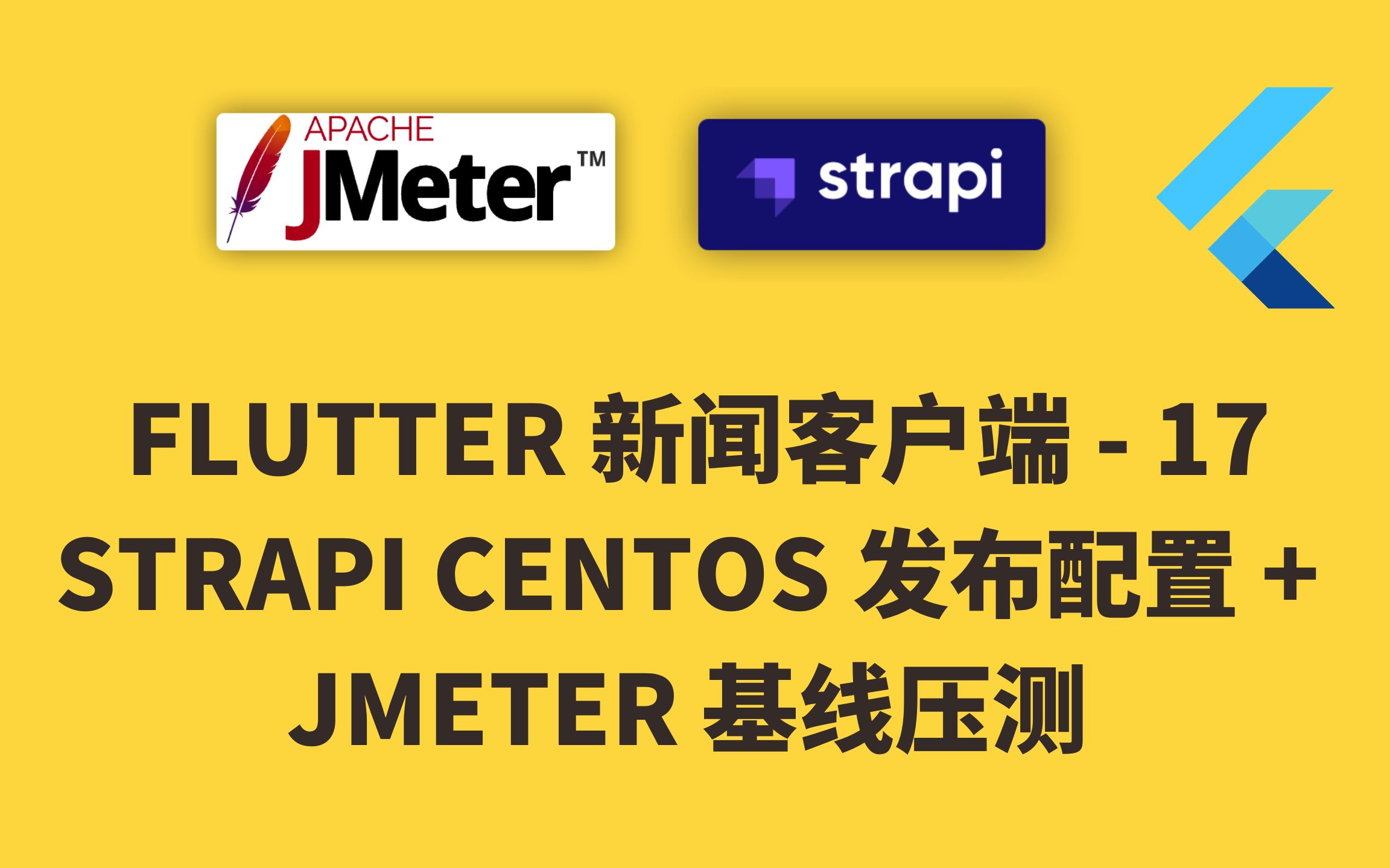 jmeter中文_jmeter下载_jmeter上传文件