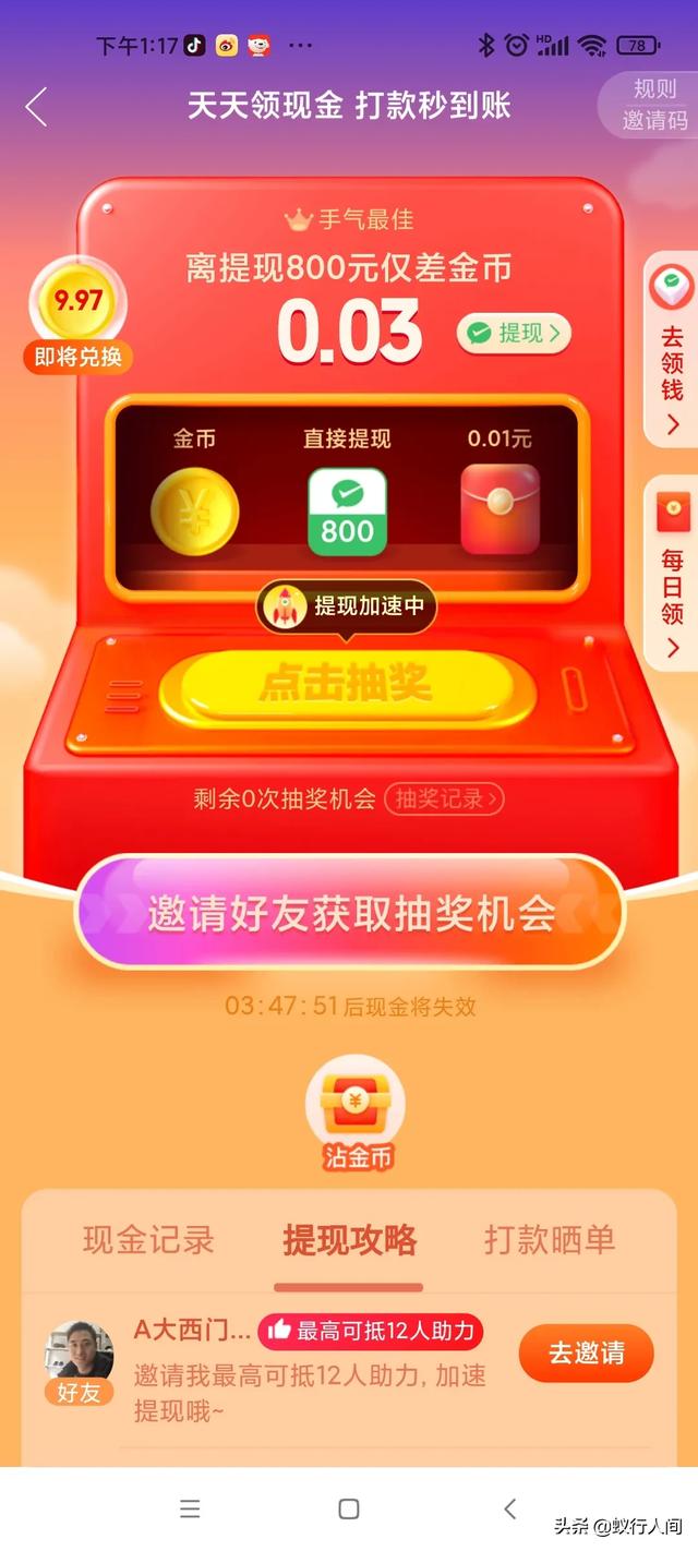 卸载手机游戏后的变化图片_卸载游戏图片制作_游戏已卸载的图片