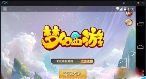 卸载游戏图片制作_游戏已卸载的图片_卸载手机游戏后的变化图片