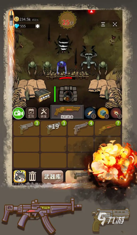 像素僵尸小游戏_僵尸像素手机游戏破解版_像素僵尸手机游戏