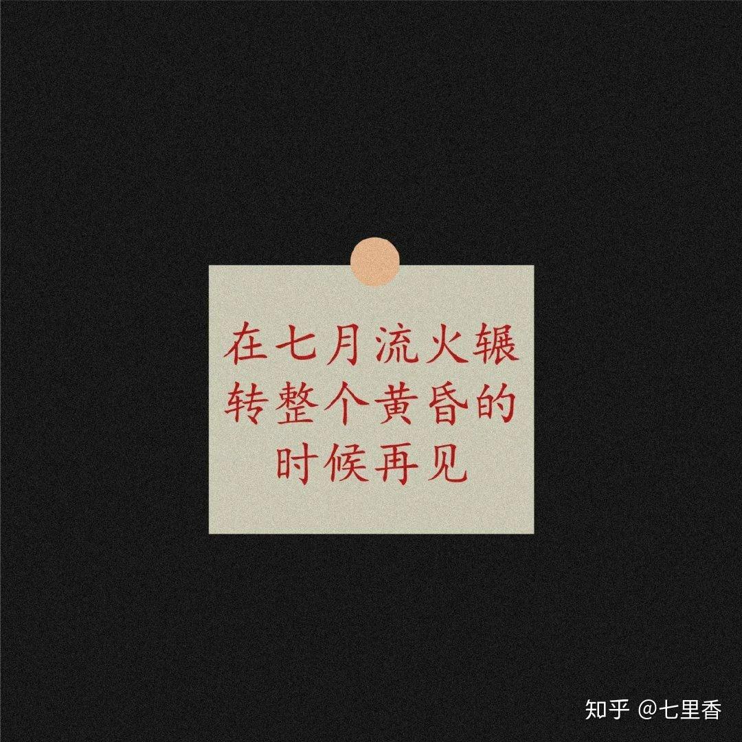月嫂_8月28_月亮
