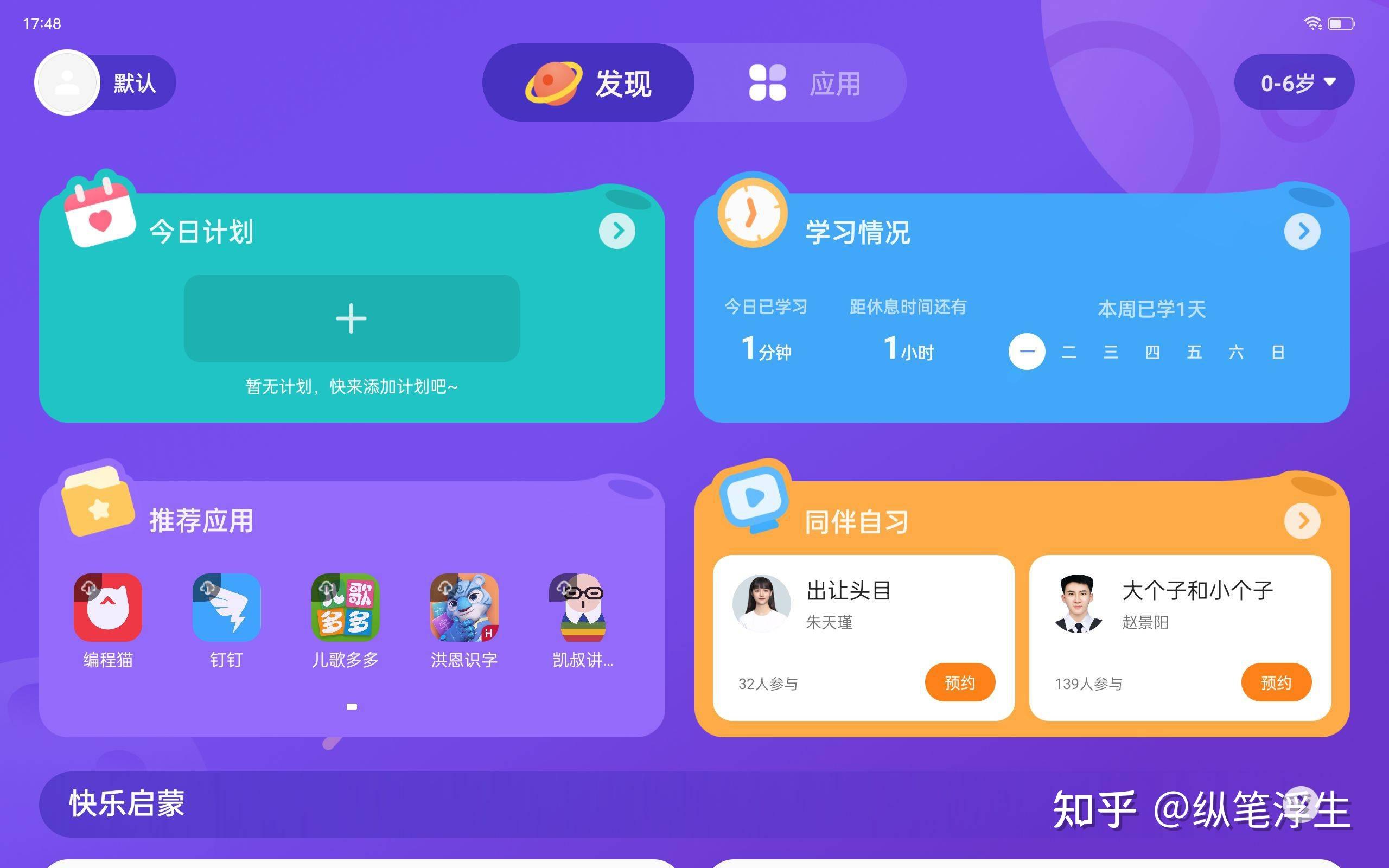 小米分屏后游戏显示不全怎么办_小米分屏玩手机游戏怎么弄_小米手机分屏玩二个游戏