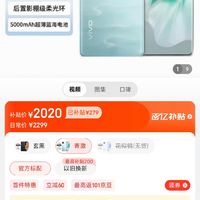 骁龙782g处理器排名_骁龙处理器排面_骁龙处理器排行榜表格