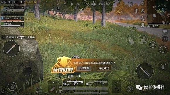 腾讯手机游戏平台叫什么_腾讯手机pk游戏_腾讯手机游戏排行榜2024