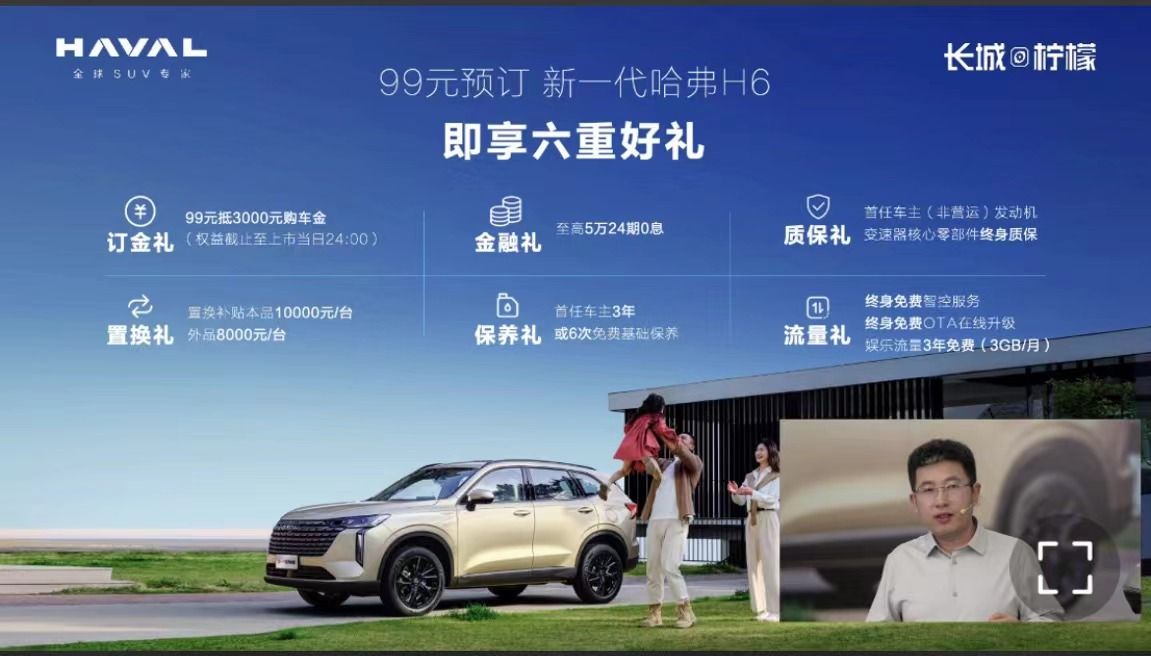 哈弗h7报价_报价哈弗m6自动挡多少钱_报价哈弗h62.0T
