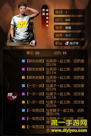 游戏盗墓腾讯手机可以玩吗_腾讯盗墓游戏手机游戏_腾讯盗墓