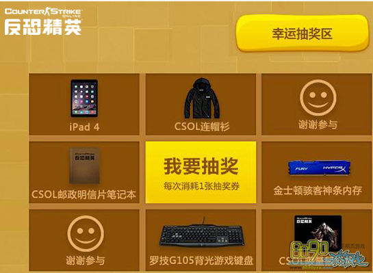 骰子的手机游戏_游戏手机骰子壳_骰子手游下载