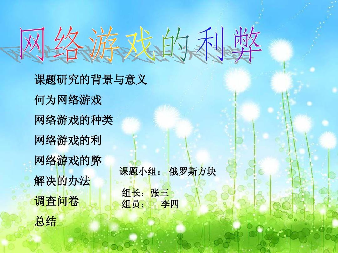 玩手机游戏弊大于利议论文_玩手机打游戏的利弊作文_关于玩手机的利弊的作文