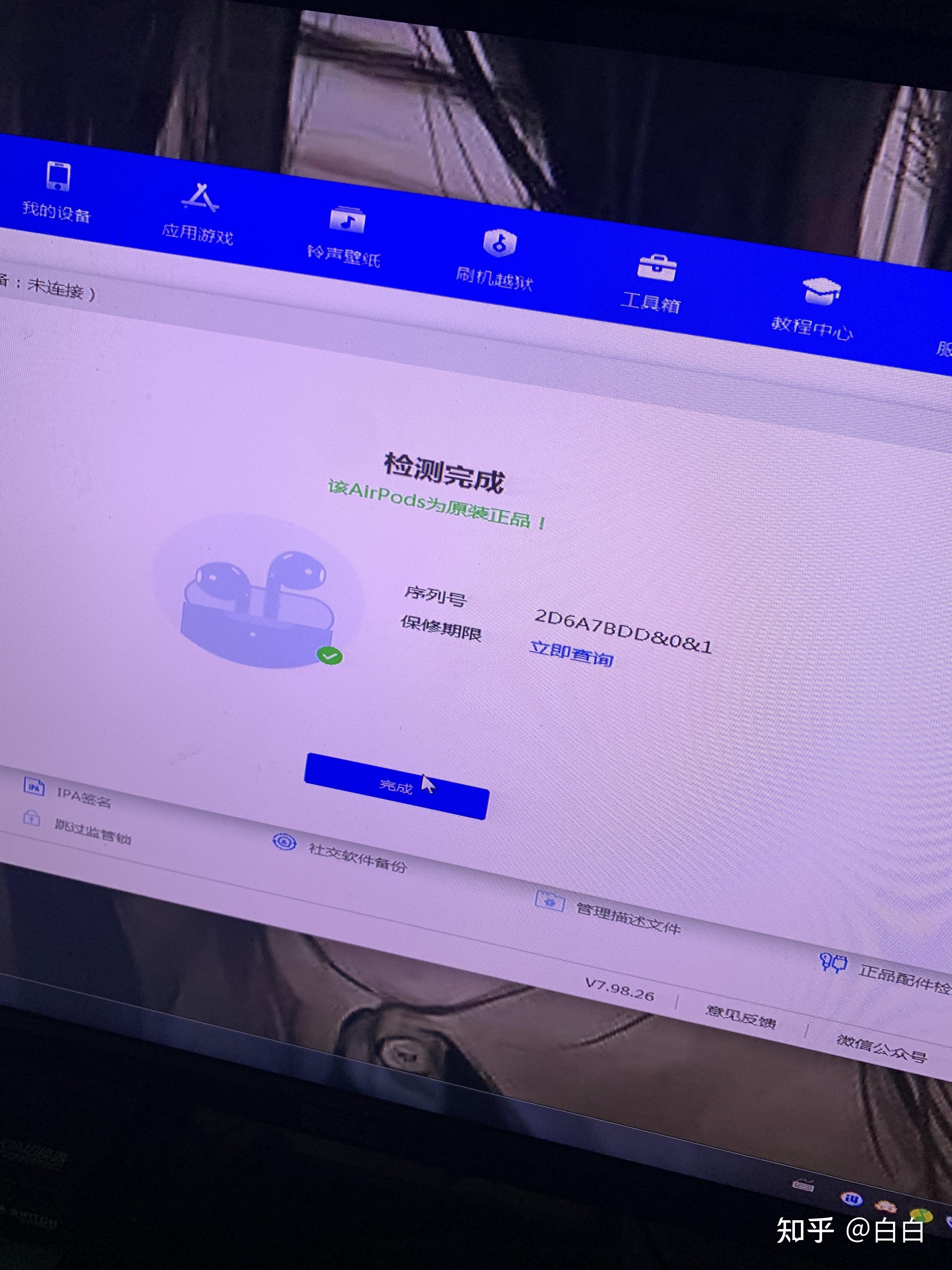 airpods强制重置要按多久_airpods强制重置要按多久_airpods强制重置要按多久