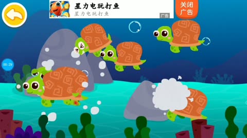 养龟游戏手机_养乌龟的小游戏_养乌龟游戏模拟