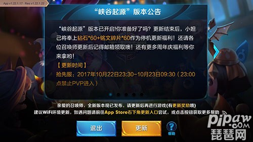 慢更新手机新游戏怎么弄_新手机游戏为什么更新很慢_手机游戏内更新慢
