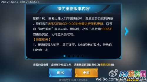 手机游戏内更新慢_慢更新手机新游戏怎么弄_新手机游戏为什么更新很慢