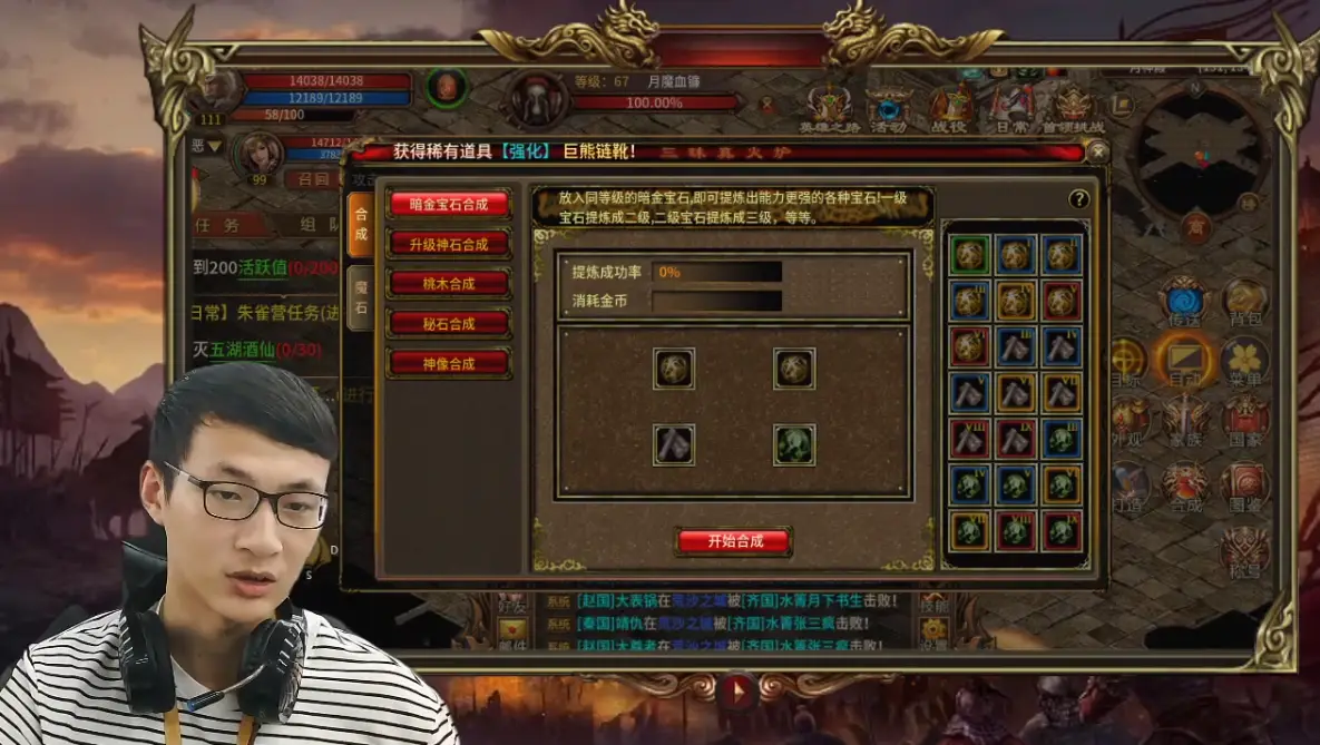 最强复刻手机游戏_最强复刻表_最强复刻手机游戏有哪些