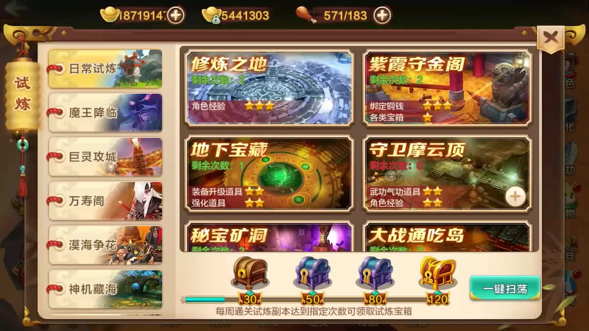 最强复刻手机游戏有哪些_最强复刻表_最强复刻手机游戏