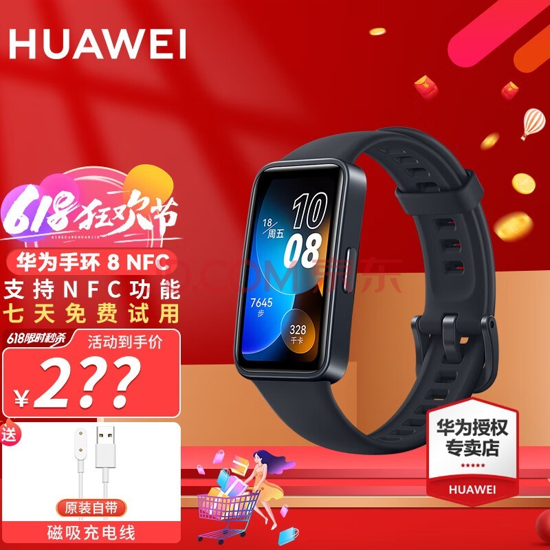 华为手环防水吗_防水华为手环哪款好_防水华为手环有哪几款