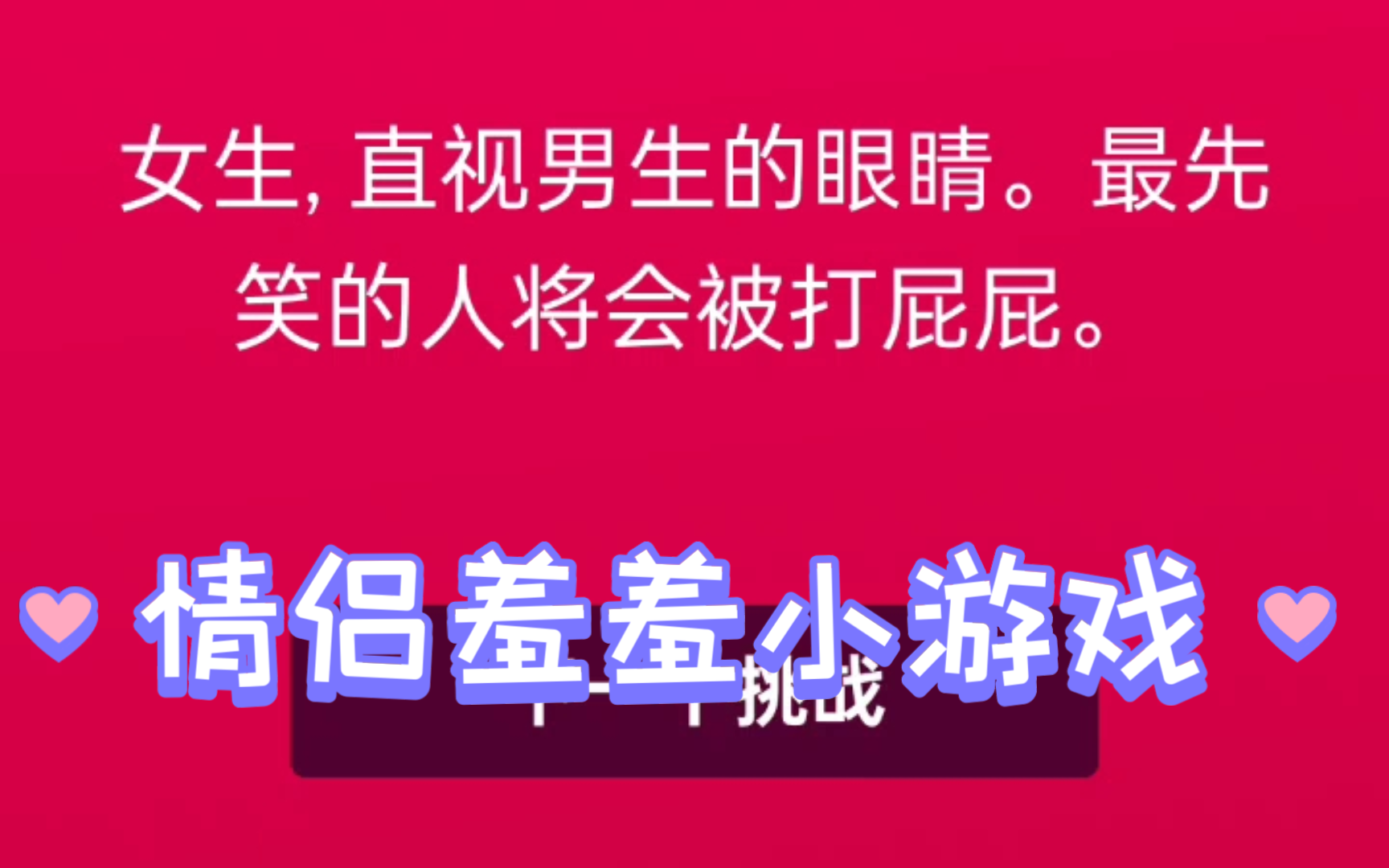 羞羞游戏手机大全_三点透视图羞羞图片大全_美女羞羞图片动态大全