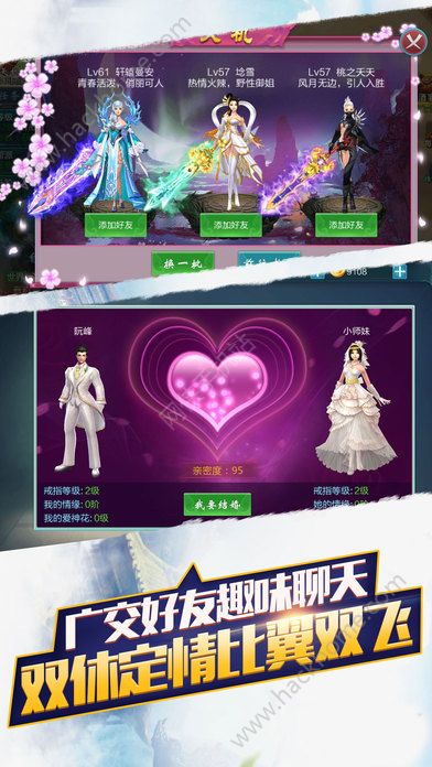 极限挑战手游下载_挑战极限安卓游戏手机版_挑战极限下载