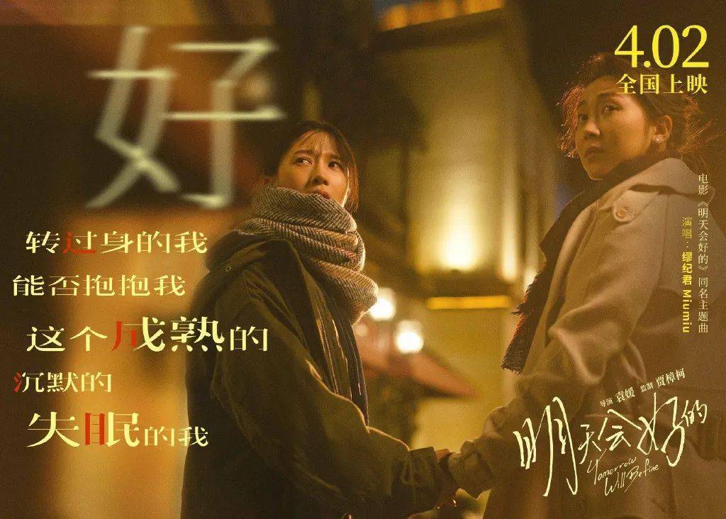 青空下的约定_青空下的约定会长线_青空下的约定约定之日