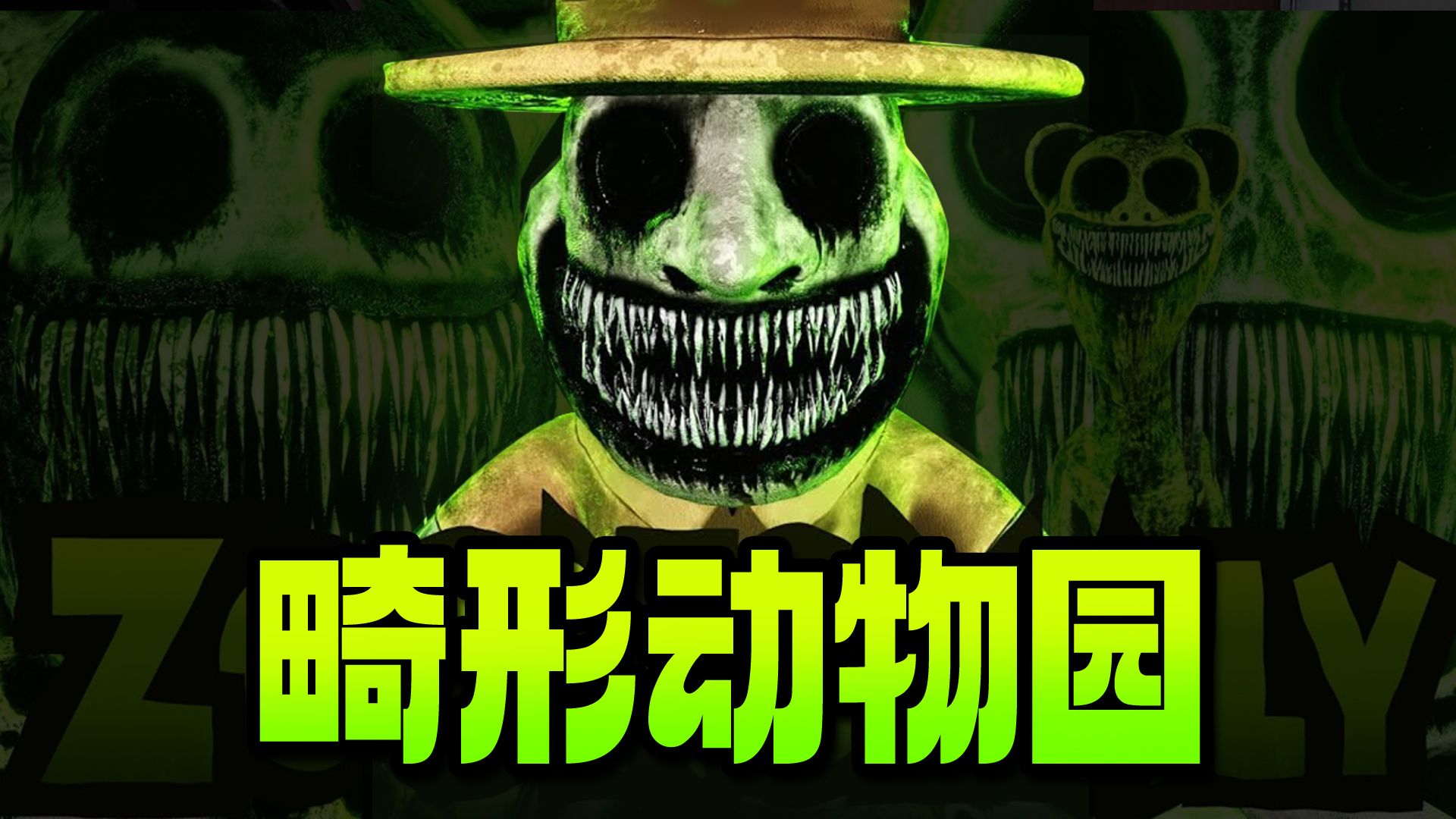 医院惊悚手机游戏视频_视频惊悚医院手机游戏版_惊悚视频下载