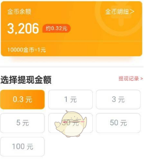 红包微博提现到哪里了_微博红包怎么提现_红包微博提现有限额吗