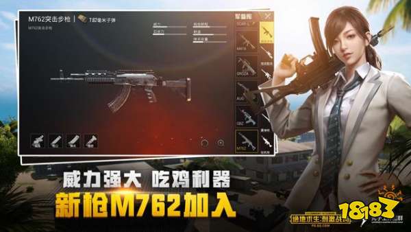 新手机怎么玩游戏吃鸡不卡_手机吃鸡卡是什么原因_要吃鸡卡怎么办
