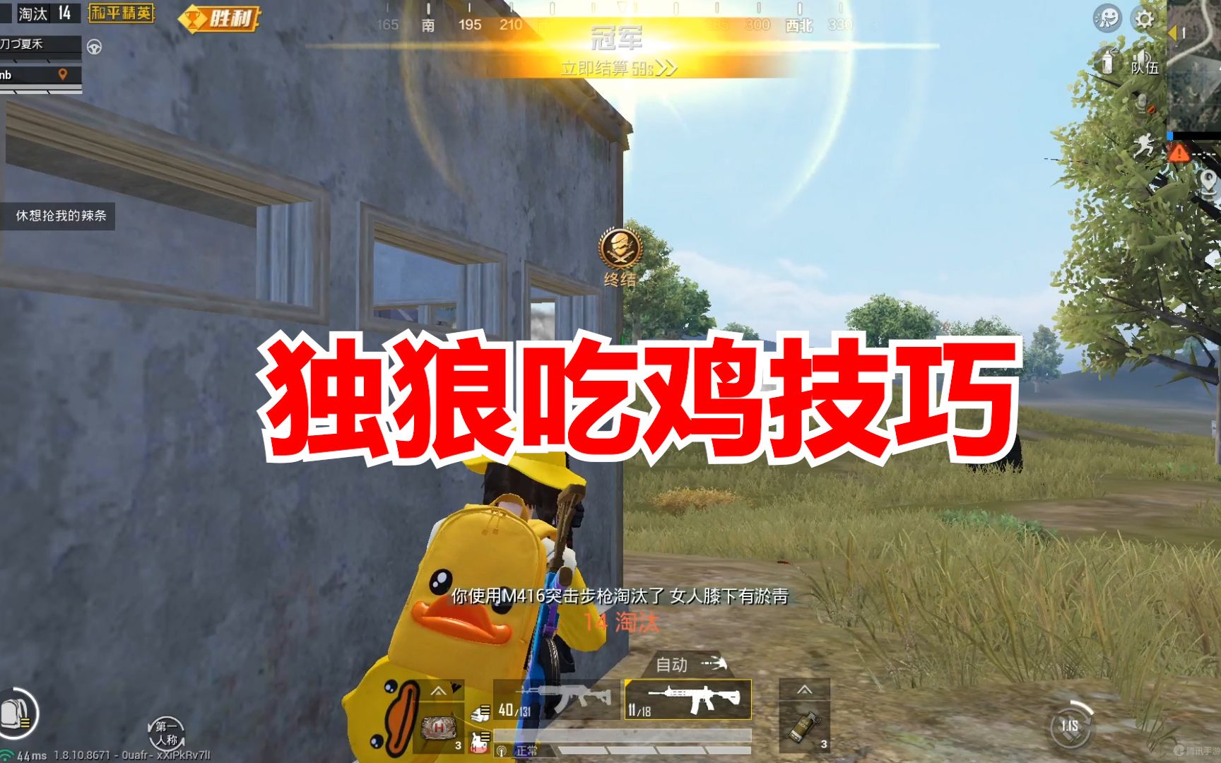 新手机怎么玩游戏吃鸡不卡_手机吃鸡卡是什么原因_要吃鸡卡怎么办