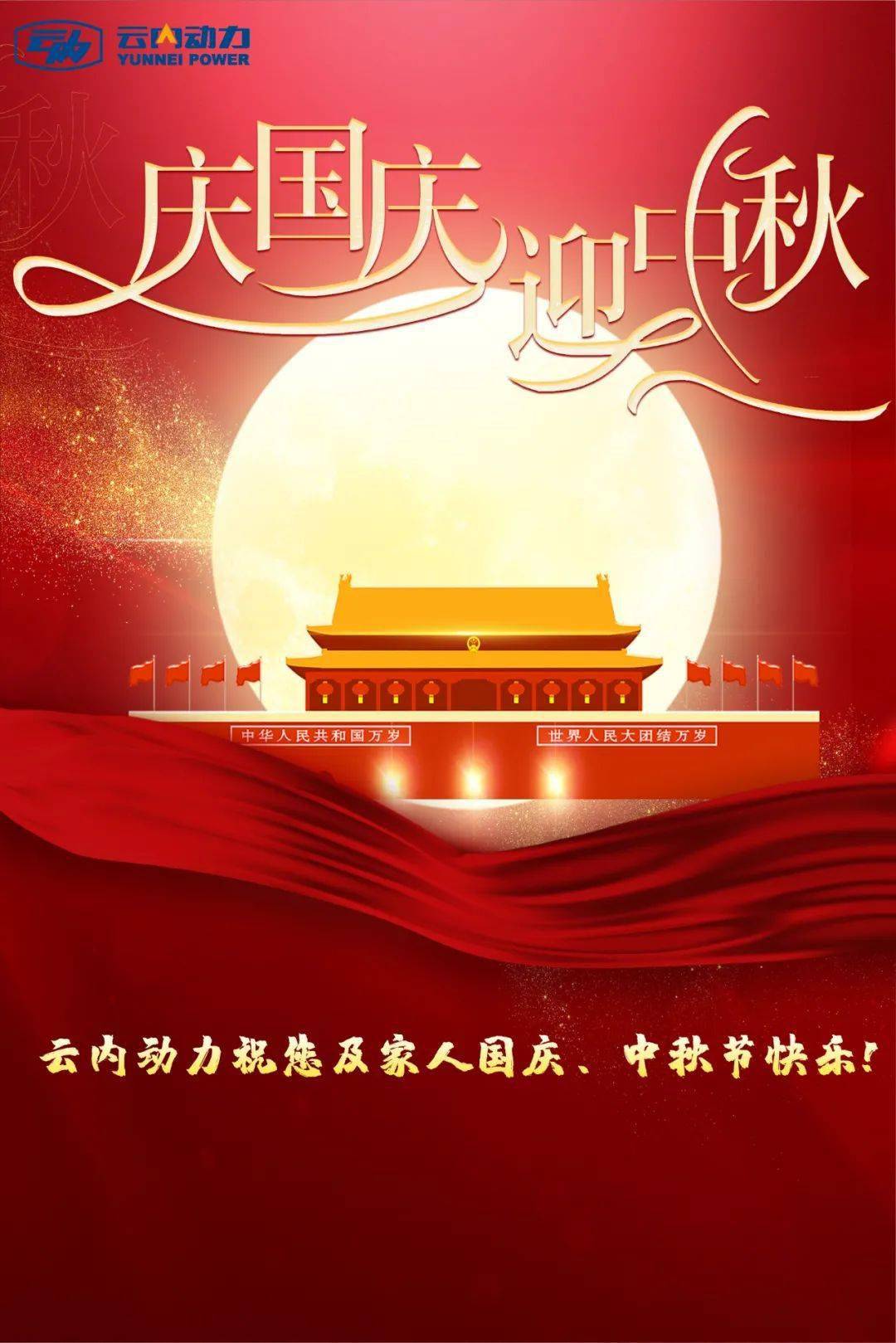 节日下雨的说说_下半年节日_节日下午问候好吗