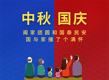 节日下雨的说说_节日下午问候好吗_下半年节日