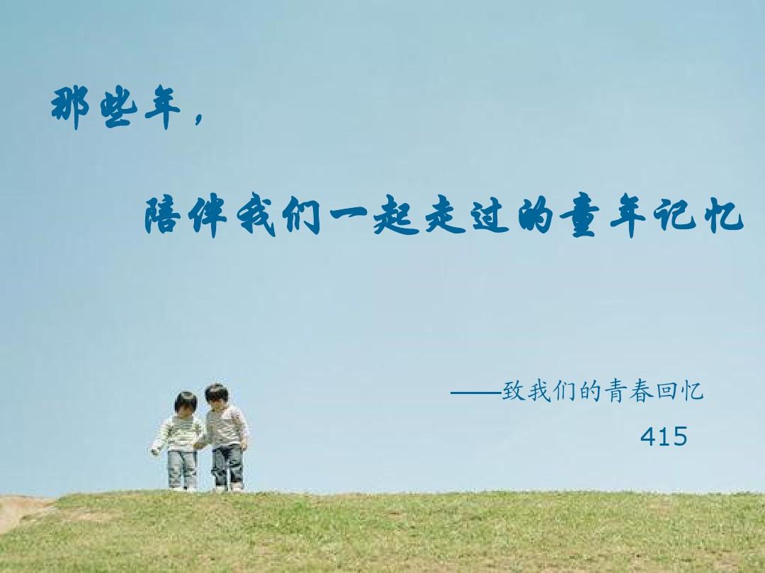 成立时间_成立时间短的公司能去吗_成立时间最长的国家