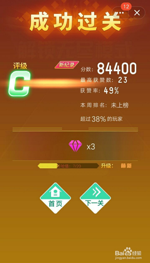 为什么玩qq小游戏手机会很烫_手机怎么在qq里玩游戏_手机qq在游戏内聊天