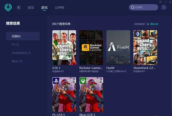 解封器下载_解封神器app_游戏解封器手机软件