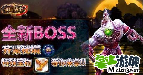 永恒战士大全手机游戏版_永恒战士4手机游戏大全_永恒战士最新版
