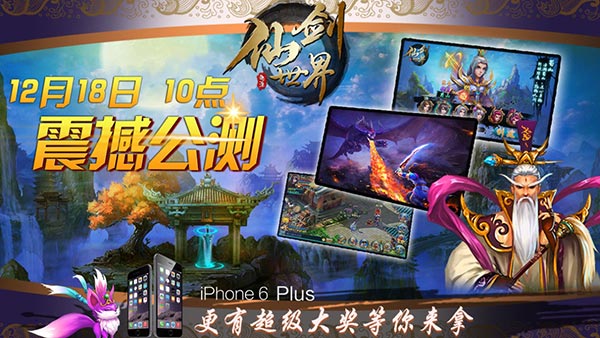 仙剑奇侠传移动版手游视频_手机游戏仙剑_仙剑手机游戏视频
