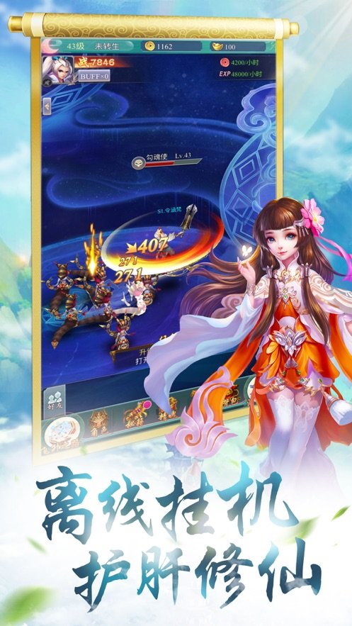 手机游戏仙剑_仙剑手机游戏视频_仙剑奇侠传移动版手游视频