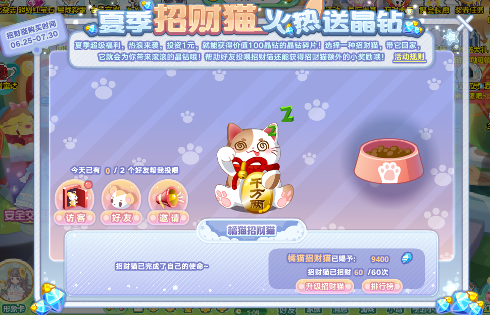 兔子和萝卜的单机游戏_兔子萝卜小游戏_兔子 萝卜 手机游戏