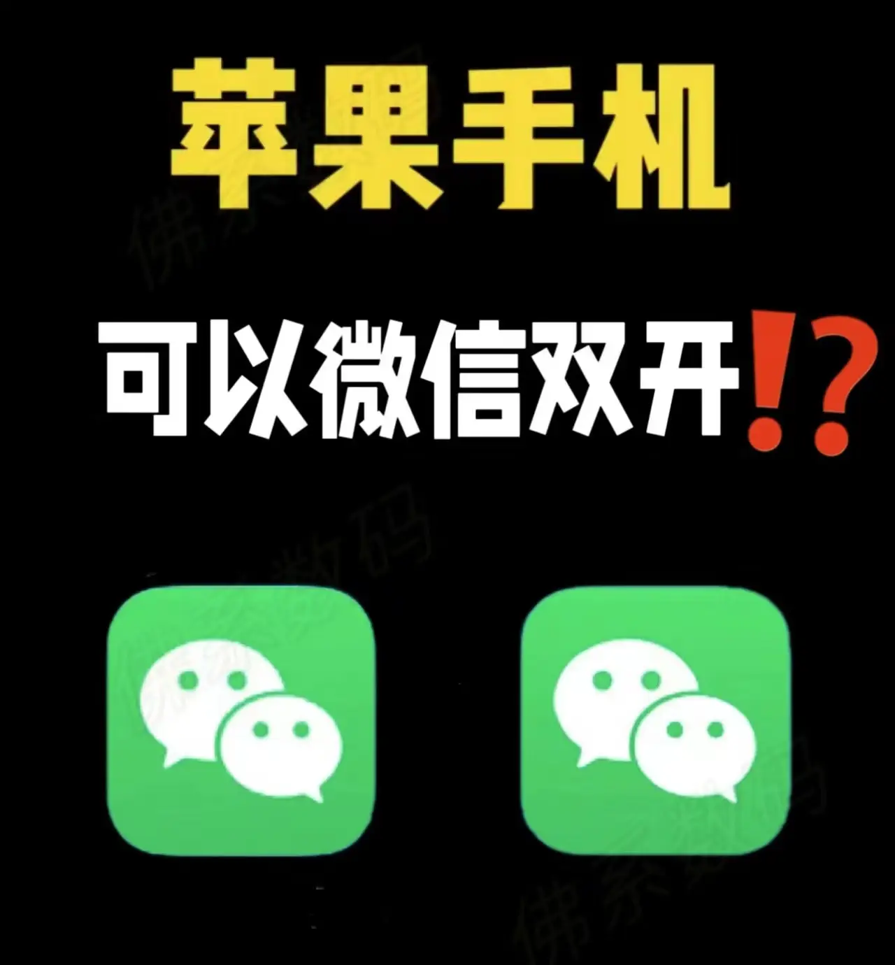 miui手机分身关闭_怎么关手机分身小米_小米手机分身怎么关闭