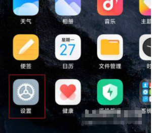 miui手机分身关闭_怎么关手机分身小米_小米手机分身怎么关闭