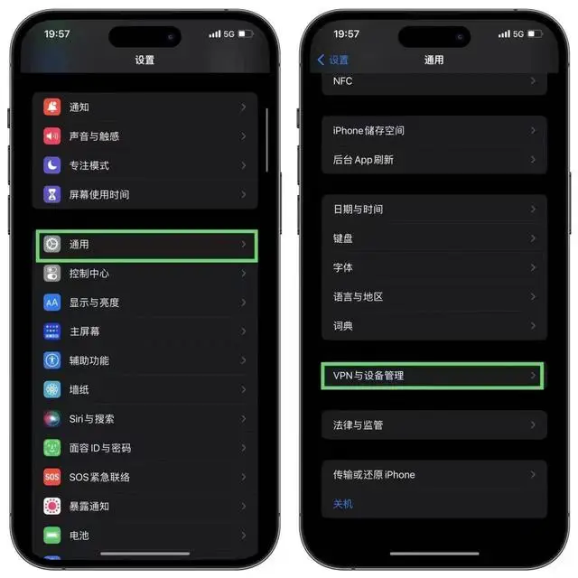 miui手机分身关闭_小米手机分身怎么关闭_怎么关手机分身小米