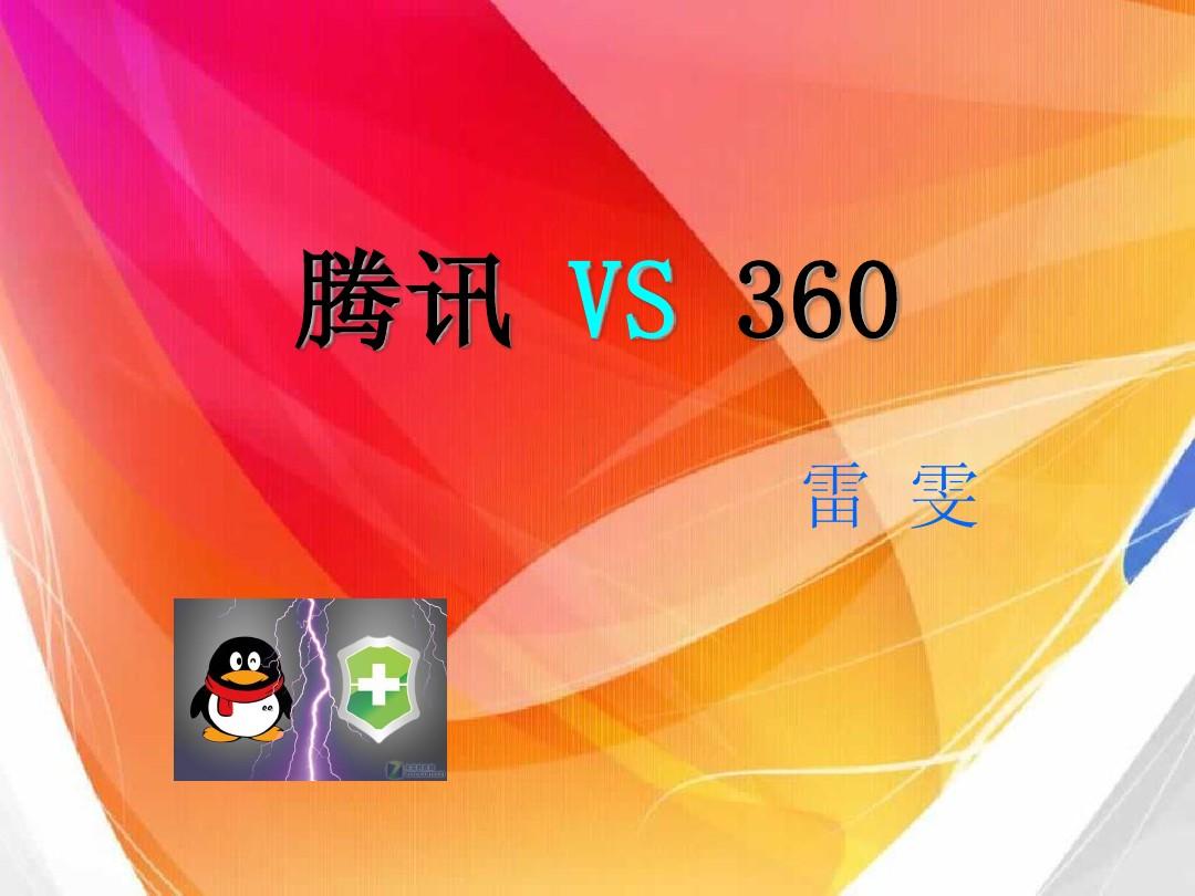 文档腾讯下载安装_腾讯文档下载_腾讯文档下载文件