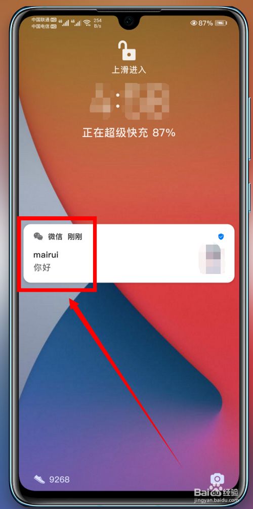华为手表看不到微信消息内容_华为手表微信消息内容_华为手表看不到微信消息内容