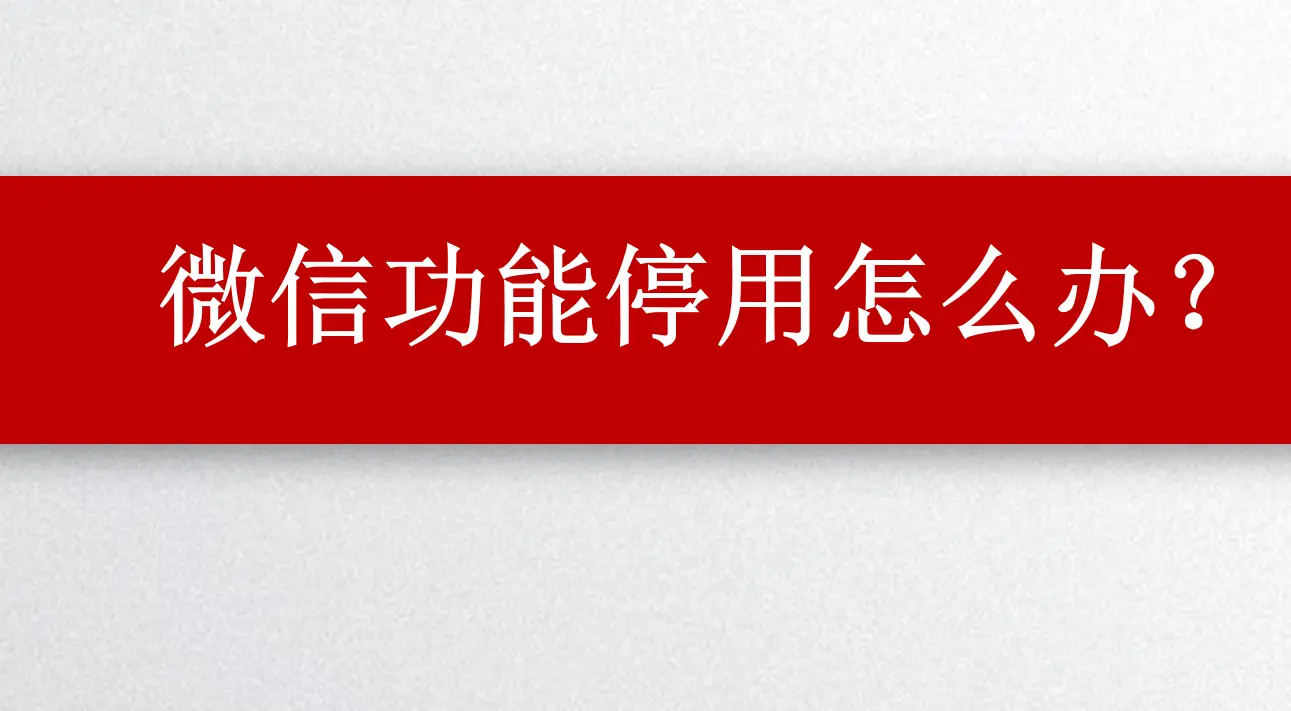 华为手表微信消息内容_华为手表看不到微信消息内容_华为手表看不到微信消息内容